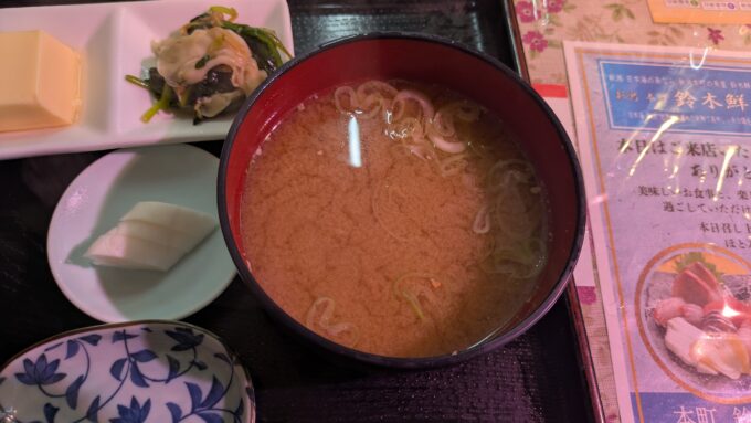 味噌汁